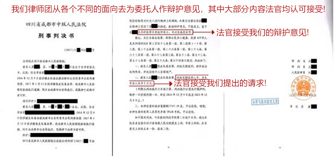 大陆走私毒品 黄致杰精准预判01.png