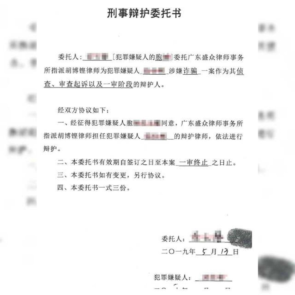 电信诈骗西班牙诈骗案，即刻启程探视被关押人02.jpg