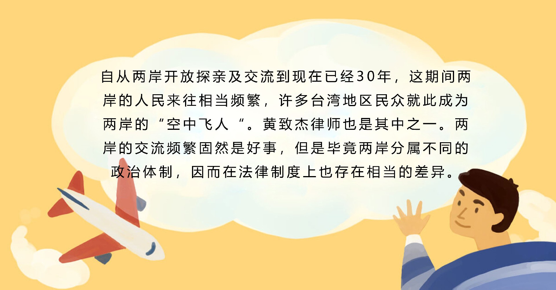 中国大陆就学创业 – 你需要知道的事 !!!.jpg