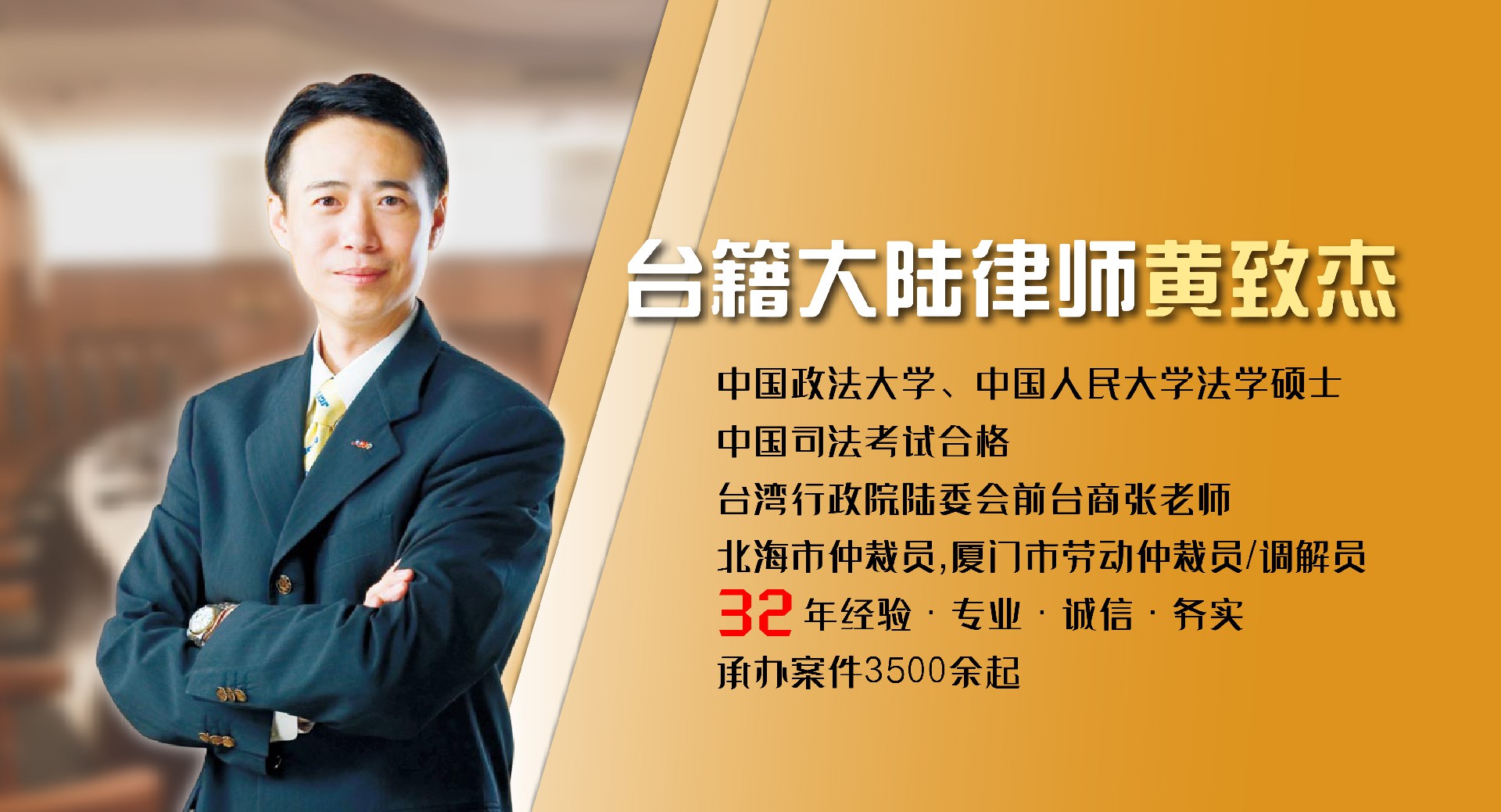 BANNER_1140326_1-2 複本 2.jpg