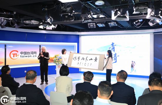 　文化部中国诗书画研究院副院长、书法家崔茂森登台展示其书法作品“青山青 两岸情”。（中国台湾网记者 尹赛楠 摄）